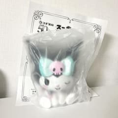 クロミ おすわりフィギュア スギ薬局 キャンペーン当選品 フィギア