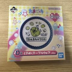 なりかーあ様 リクエスト 3点 まとめ商品のサムネイル
