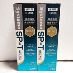 ライオン システマ SP-T ジェル 85g 2本セットのサムネイル