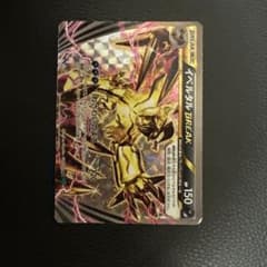 イベルタルBREAK RR XY BREAK 拡張パック 冷酷の反逆者 キラ …のサムネイル