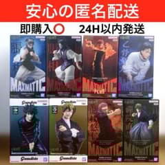 呪術廻戦　脹相　乙骨憂太　虎杖 悠仁　宿儺　禪院 直哉　伏黒 恵　フィギュア８種