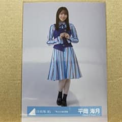 m29112252590_1.jpg?1703525058