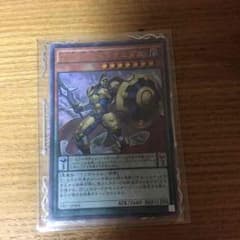 遊戯王DDDレオニダスのサムネイル