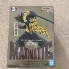 鬼滅の刃 MAXIMATIC 冨岡義勇 フィギュア