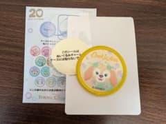 【新品】ダッフィー カラフルハピネス ワッペン クッキーアンのサムネイル