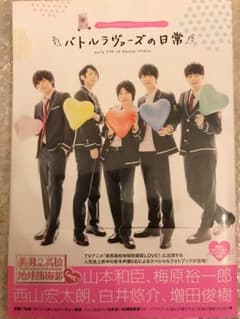 フォトブックのサムネイル