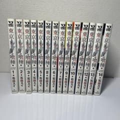 二作品別売り可　 東京喰種 1-14巻&東京喰種:re 1-16巻 全巻セットのサムネイル