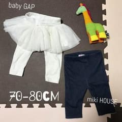 daw様専用 70〜80センチ 女の子 ズボンセットのサムネイル