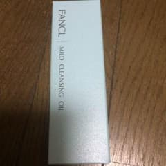 値下げ！ファンケル マイルドクレンジングオイルのサムネイル