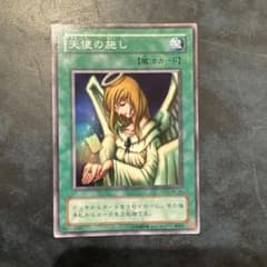 遊戯王 天使の施し BC-44 魔法カード - メルカリ
