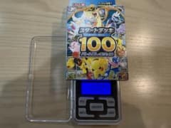MEGA スタートデッキ100 バトルコレクションのサムネイル