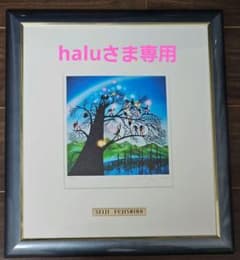 【真作】藤城清治 「大きな約束」 レフグラフ サイン入り ed.106/500のサムネイル