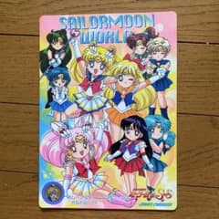 Pretty Guardian Sailor Moon SuperS Jumbo Carddass