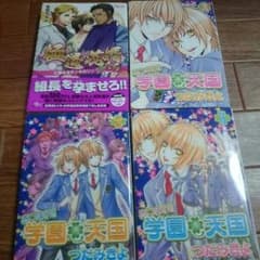 ◎専用出品◎のサムネイル