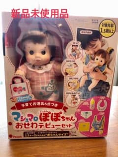 マシュマロぽぽちゃん おせわデビューセットのサムネイル