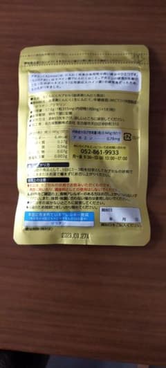 めいらく　アホエン 61日分のサムネイル