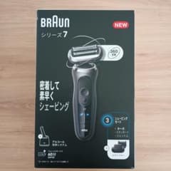 ブラウン シリーズ7 72-G7500cc (グレー)のサムネイル