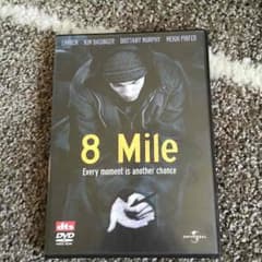 エミネム 8mile DVDのサムネイル
