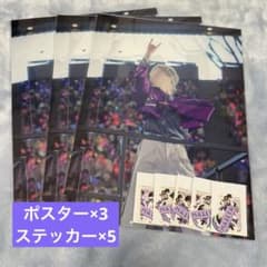 まぜ太 ポスター ステッカーのサムネイル