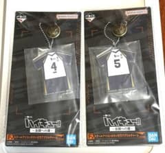 ハイキュー!! 一番くじ 赤葦京治 木兎光太郎 F賞アクリルチャームのサムネイル