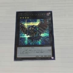 フォースストリクス シクのサムネイル