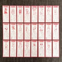 【全24種セット】ヒグチユウコ 憑き神みくじ ボリス雑貨店 おみくじ 2026 m29118677756_1.jpg?1772104522