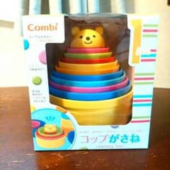 ☆新品☆Combi　コップがさねのサムネイル