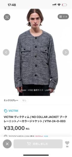 VICTIM ブークレーニットノーカラージャケット - メルカリ