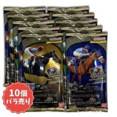 未開封〔10個バラ売り)サラブレッドホースコレクション ツインウエハース第2R