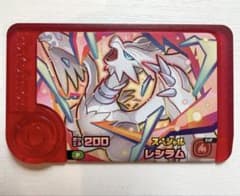 【ポケモンフレンダ】ハッピーセット マクドナルド レシラムのサムネイル