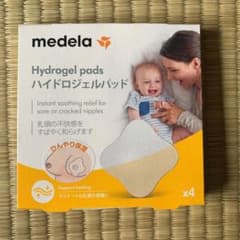 「値下げ」メデラ ハイドロジェルパッドのサムネイル