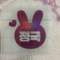 BTSペンライトシールのサムネイル