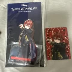 ツイステ リドル・ローズハート ブレイジングジュエル まとめ売り m29120214437_1.jpg?1757535293