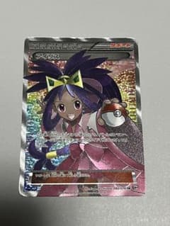 ポケモンカード アイリス 082/076 SR BW9 - メルカリ