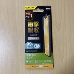 ELECOM iPhone 14/13/13 Pro 保護フィルムのサムネイル