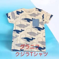 【美品】グラニフ graniph 半袖Tシャツ クジラ レディースMサイズぐらい - 5