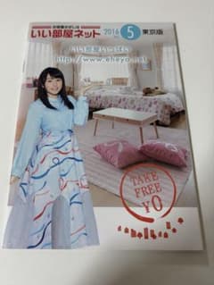 センラ グッズ まとめ売り 歌い手 浦島坂田船 XYZ | Shop at Mercari 