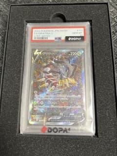 ギラティナV SA PSA10 DOPA鑑定品のサムネイル