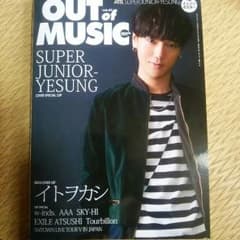 OUTofMUSIC 11月号  ポスター付のサムネイル
