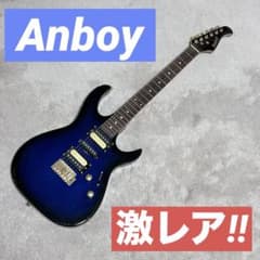 ANBOY FUJIGEN F&C フジゲン sugi AF-55 日本製 希少！F&C Anboy/Fujigen AF-55MADE IN JAPAN - メルカリ