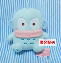 ⑥ハンギョドン　ミルキーボアBIGぬいぐるみ　サンリオキャラクターズ