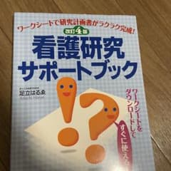 ささ様専用のサムネイル