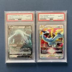 【連番可】ルギア VSTAR ゲットチャレンジ PSA10 プロモ 連番可】ルギア VSTAR ゲットチャレンジ PSA10 プロモ - メルカリ