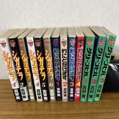 古谷実 漫画セット - メルカリ