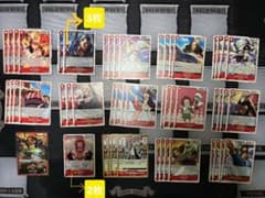 ワンピースカードゲーム 赤髪海賊団 デッキパーツセット - メルカリ