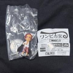 ワンピの実 第二十六海戦 シャンクスのサムネイル