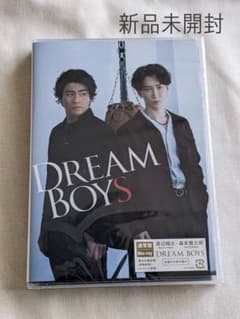 新品未開封】DREAM BOYS Blu-ray 通常盤 渡辺翔太 森本慎太郎 - メルカリ
