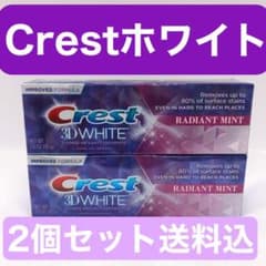 クレスト 3D ホワイト　ラディアントミント2個セットのサムネイル