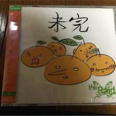 the Raid 未完 Cタイプ 新品未開封のサムネイル