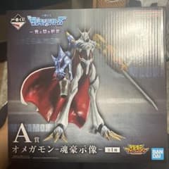 BANDAI オメガモン 魂豪示像のサムネイル
